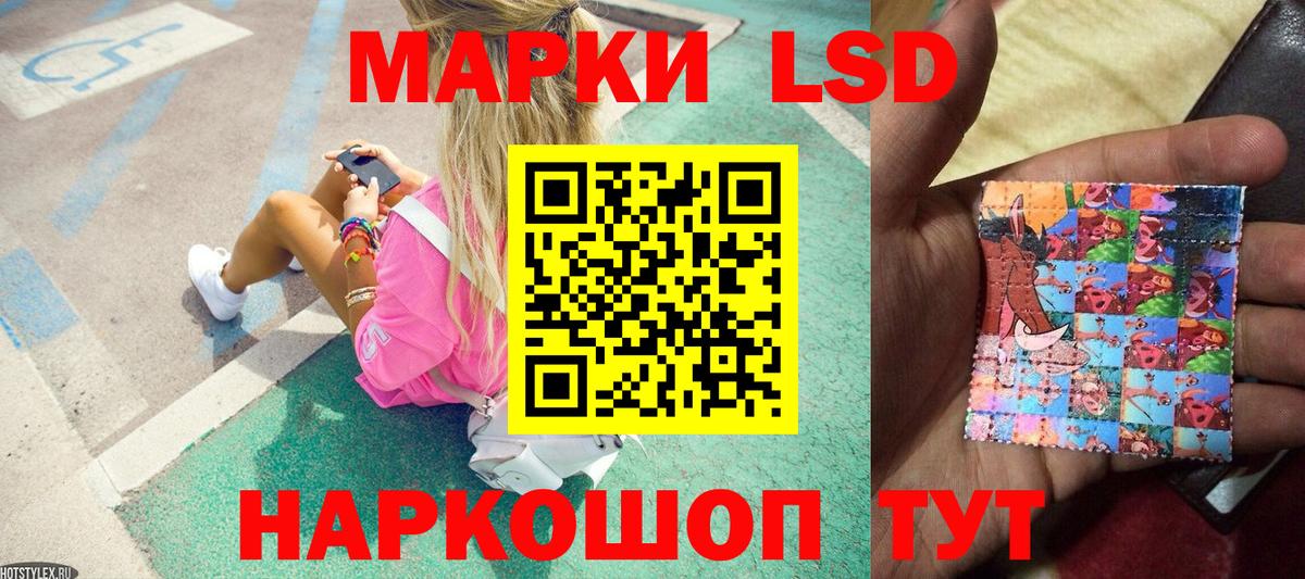 Марки NBOMe 1,5мг Рыбинск