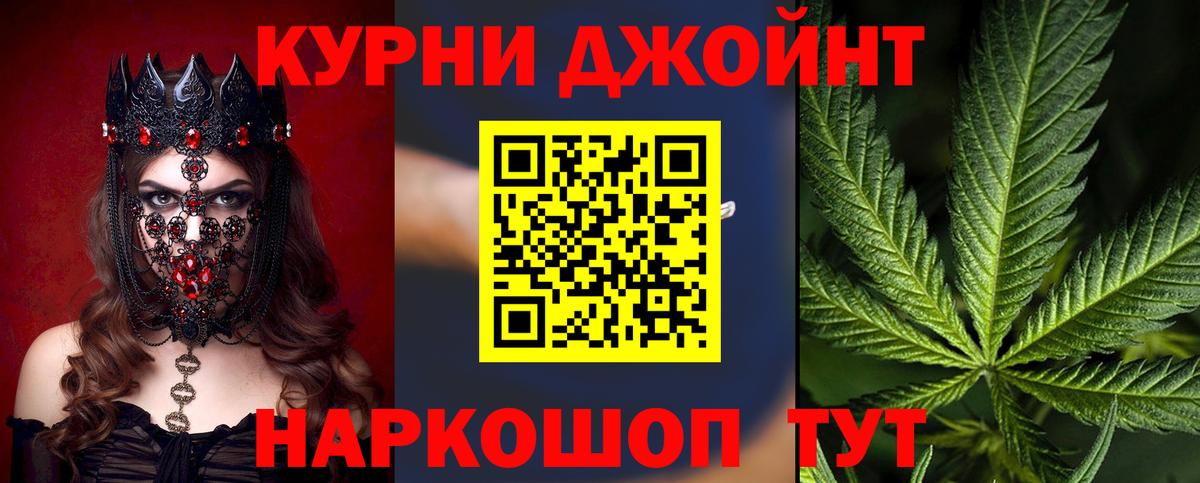 Бошки Шишки марихуана Рыбинск
